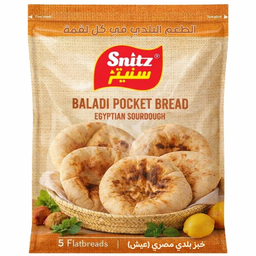 Snitz Baladi Pocket Bread — Egyptian Sourdough